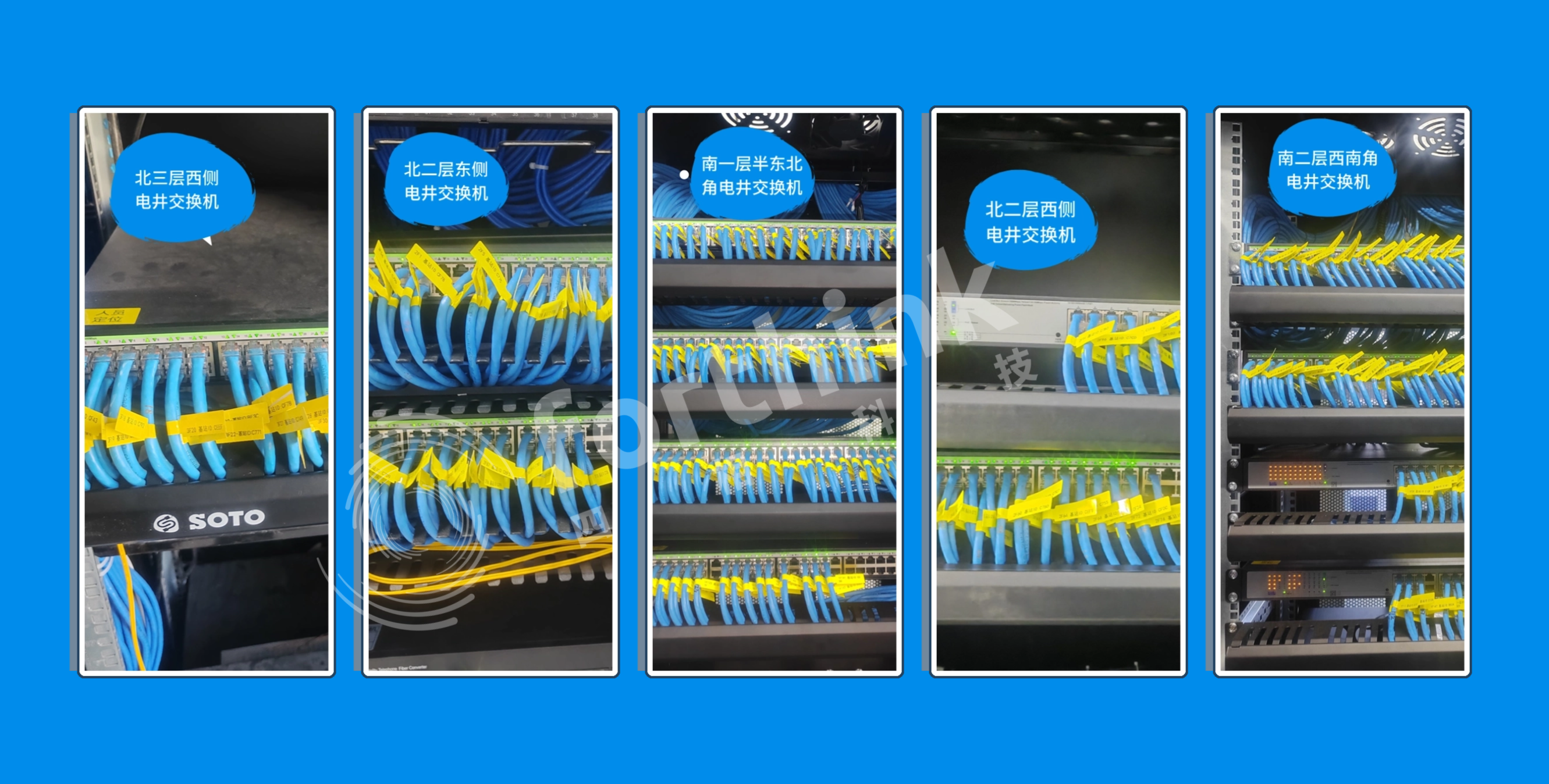 機房機柜.png